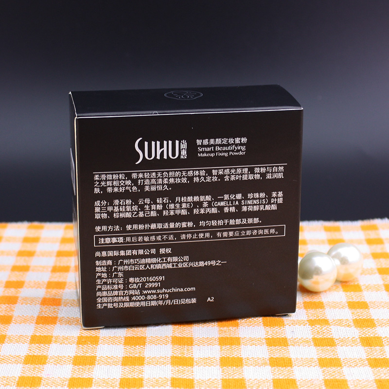 Bộ đếm chính hãng SUHU Shang Huizhi cảm giác làm đẹp set phấn trang điểm mịn lỗ chân lông kiểm soát dầu làm sáng mịn - Quyền lực phấn phủ mac