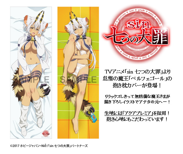 Coussin Manga - Ref 2690610 Image 4