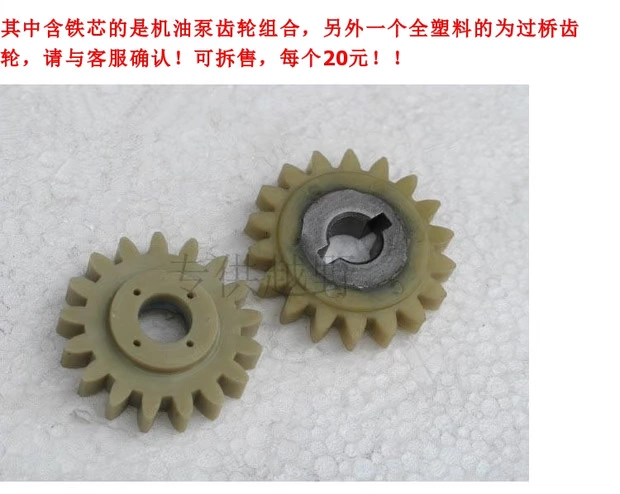 Bộ phận động cơ Zongshen NC250 Bộ bơm cao su Zongshen NC Thiết bị bơm dầu NC - Xe máy Gears