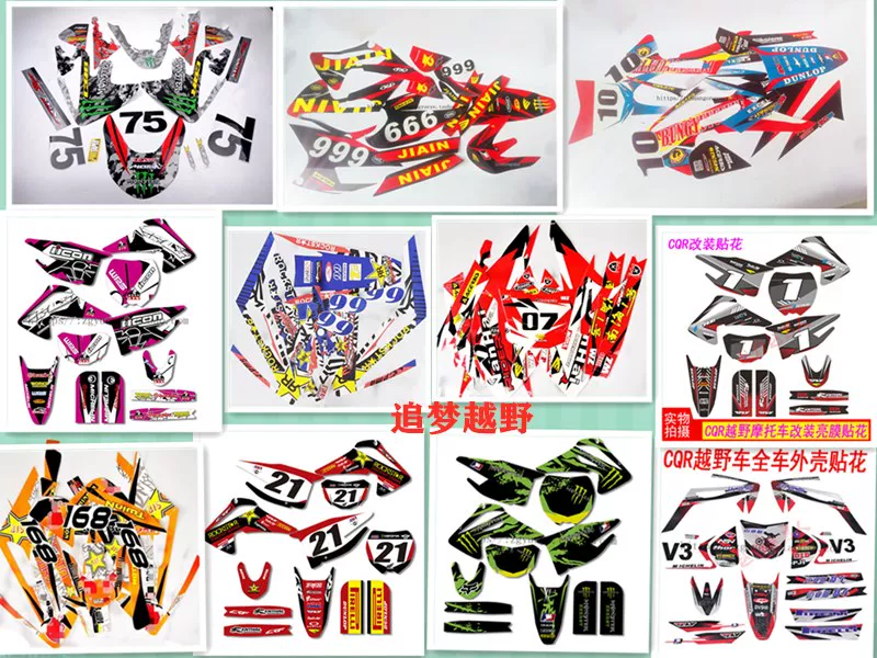 Off-road modified universal sticker, 250 pieces, 1 pieces