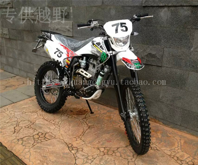 CQR250 / CQR làm mát bằng nước 250cc / xe máy off-road 250 / cao với ...