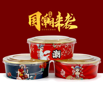 Disposable national tide aluminum foil lunch box gold foil paper bowl round with lid takeaway packaging box lunch box fast food commercial customization