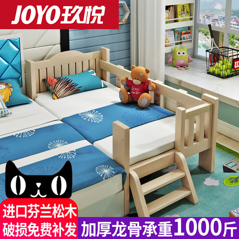 Solid wood children's bed boys single bed girls princess bed baby small bed side bed widen bed baby splicing big bed