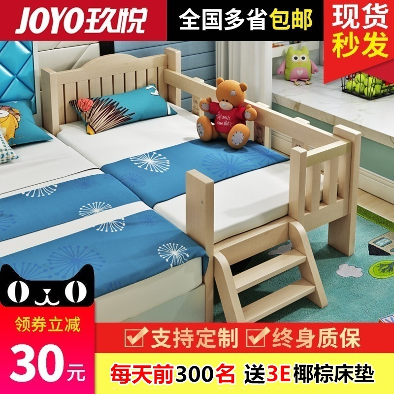 Solid Wood Children's Bed With Guardrails Small Bed Baby Boy Girl Princess Bed Bedside Bed Edge Bed Widening Splicing Large Bed