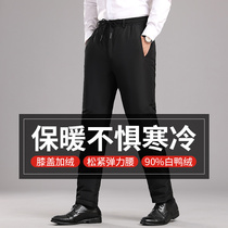Middle-aged and elderly mens down pants for outer wear for dad high-waisted large size thickened down pants for the elderly in winter