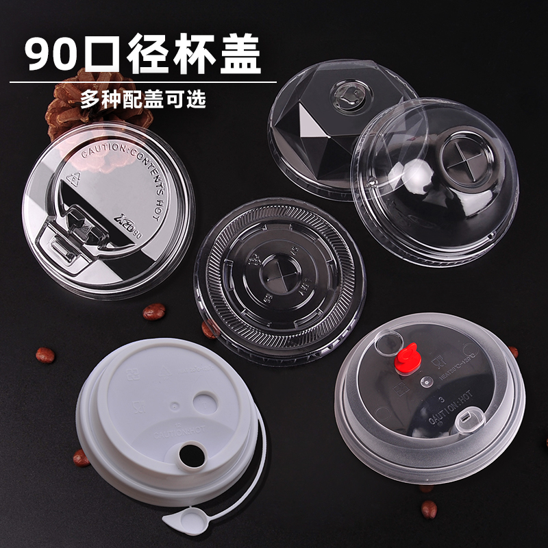 90 transparent ball cover bear injection molding red heart cover disposable paper cup plastic cup milk tea cup hot drink conjoined leak-proof cup cover