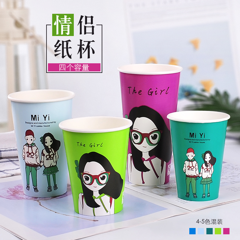 Disposable cup Coffee milk tea lovers Candy Color Packing Anti-Leaking with lid Juice Hot Drink Whole Box Cupcakes