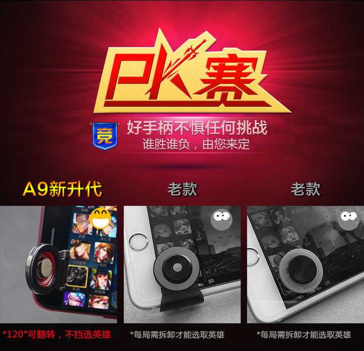Vua vinh quang xử lý điện thoại di động trò chơi cần điều khiển cốc hút để gửi clip CF Android Apple trò chơi di động dành riêng đi bộ tạo tác tay cầm chơi game giá rẻ