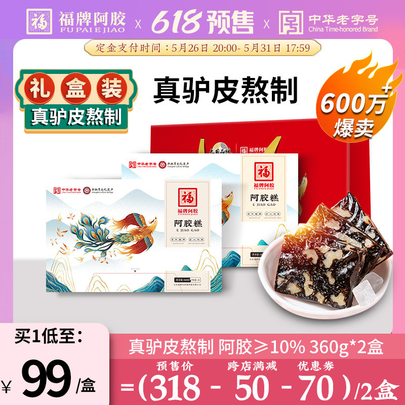 618 pre-sale) Fuffle Colla Colla Colla Colla Colla Colla Colla Colla Colla Colla Colli Colli official flagship store gift box gift box