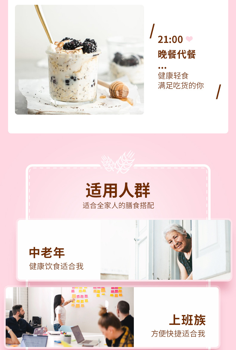 南国 椰奶营养早餐麦片728g 小编买过 快速冲饮 图12
