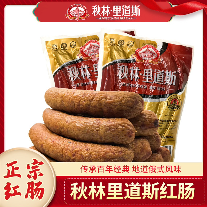 Qiulin Li Daosi Harbin Red Sausage 110g * 5 Pack Harbin Red Sausage Authentic Northeast Snack Snack