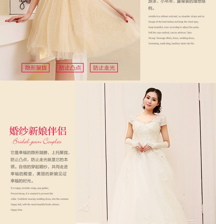 Soutien-gorge invisible jeunes femmes Y808 - Ref 784339 Image 24