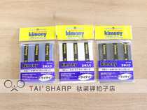 Japanese genuine Kimony JP version KGT142 frosted anti-slip high sweat-absorbent badminton clap glue