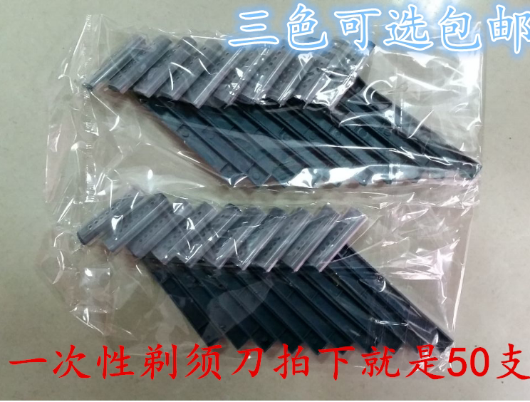 Disposable Shave Knife Guest House Special Manual Men's Home Shaved Hob Hotel Supplies Bathbath Bath