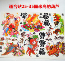 Gourd pyrography manuscript sticker pyrography gourd pattern material carving water-to-line calligraphy hot painting manual practical