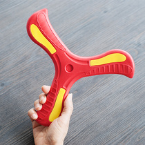 Boomerang Long-distance Back Force Male Outdoor Boomerang Back Force Mark Professional Children Toy Boy Safety Soft