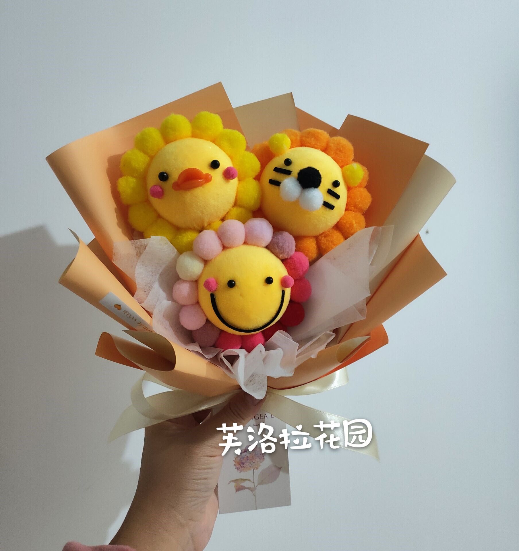Smiley Face Bouquet Plush Net Red Sun Flower Emulation Flower Doll Holding Fake Flower Plush Floral Decoration Pendulum Decoration Gifts