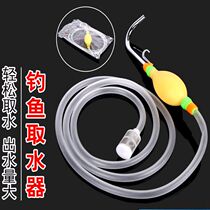 Fishing water pumping machine Handwashing small simple fishing case hoses Multi-functional fishing stirring fish food wild fishing for manual fishing