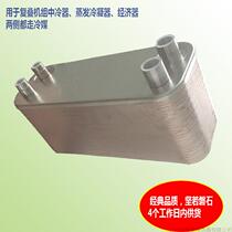 Medical pulsating vacuum sterilizer stainless steel plate type heat exchanger cooler quality guarantee fast shipment