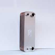 30p DOUBLE SYSTEM AIR CONDITIONING HEAT PUMP COLD WATER CHILLER PLATE EVAPORATOR STAINLESS STEEL BRAZING FLUOROWATER EXCHANGE HEAT