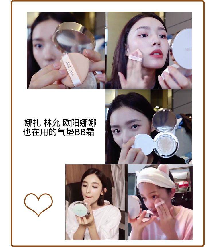 Hàn Quốc 2018 new20s love Jingshui nhẹ tinh chất phấn nền air cushion BB water Powder cream với sự thay thế phấn trắng đen kem nền chống nắng