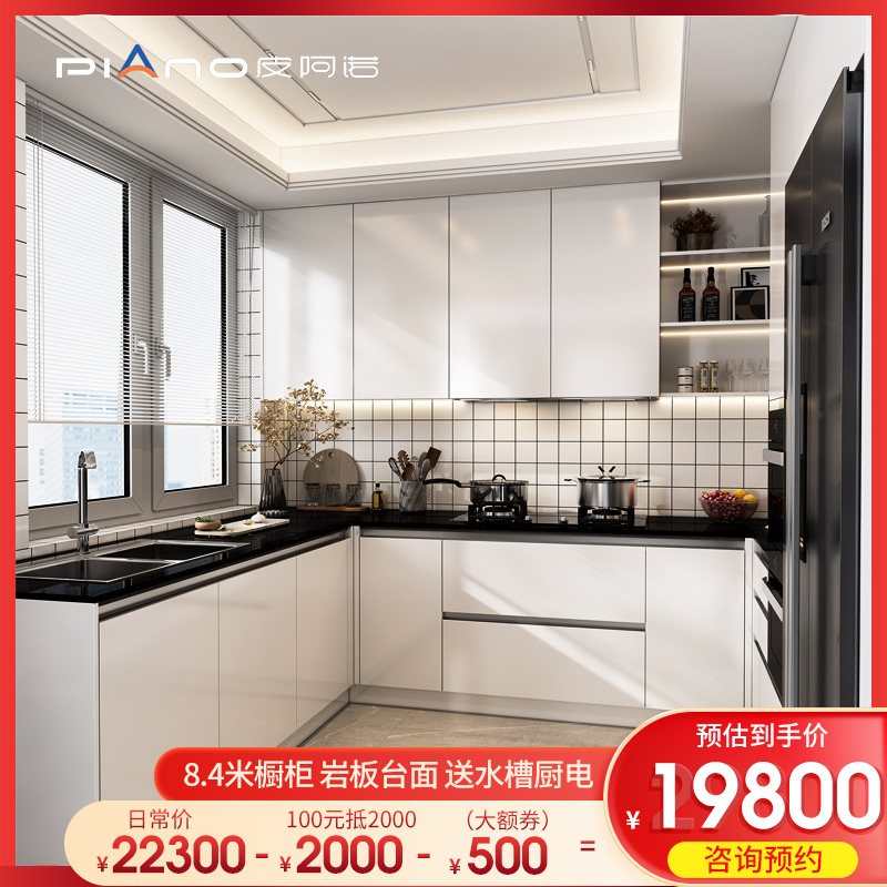 Piano's whole cabinet custom kitchen? Car quartz stone countertop glass customized modern simple