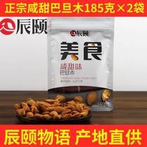 Chenyi Toury Flagship Orchard Fruit Salty and Sweet Almond 185g2 Bag of Dried Fruit Snacks Almond Nuts