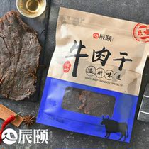 Chenyis tales beef jerky original flavor and spicy authentic Wenzhou Huling yellow beef jerky new date 200gx2 bag