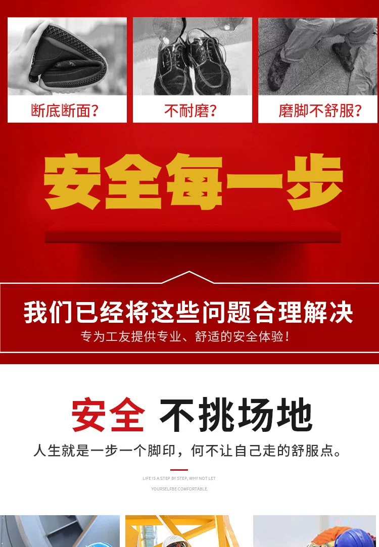 giày công trường không dây Giày bảo hộ lao động thợ hàn giày lười nam mùa hè thoáng khí chống bỏng chống va đập chống đâm thủng chống văng mũi thép chịu nhiệt độ cao giày công nhân không dây giày công nhân không dây