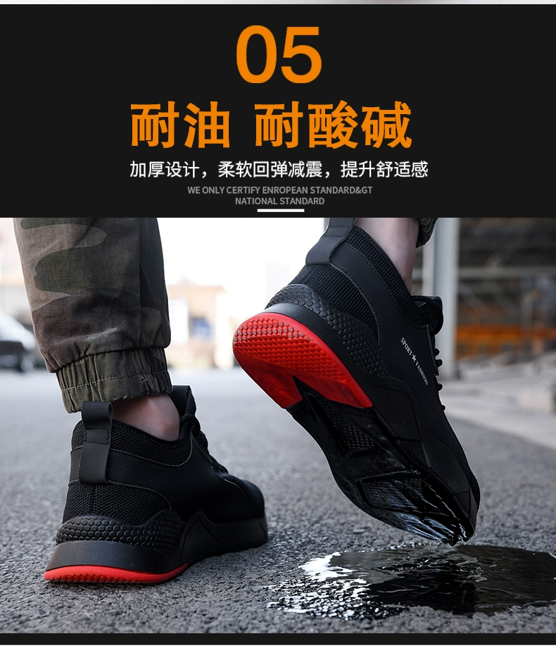 Men's summer work protective shoes, breathable, anti-smash, anti-stab, steel toe cap, deodorant, lightweight, wear-resistant, anti-slip, old protective shoes