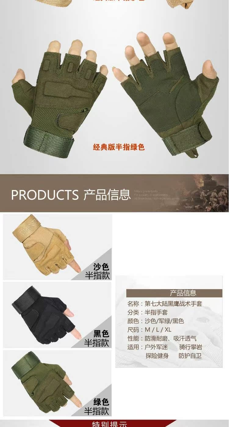 Phiên bản cổ điển lục địa thứ bảy Black Hawk găng tay chiến thuật nửa ngón tay nam ngoài trời đi bộ đường dài mùa hè cưỡi găng tay thể dục chống trượt găng tay lưới