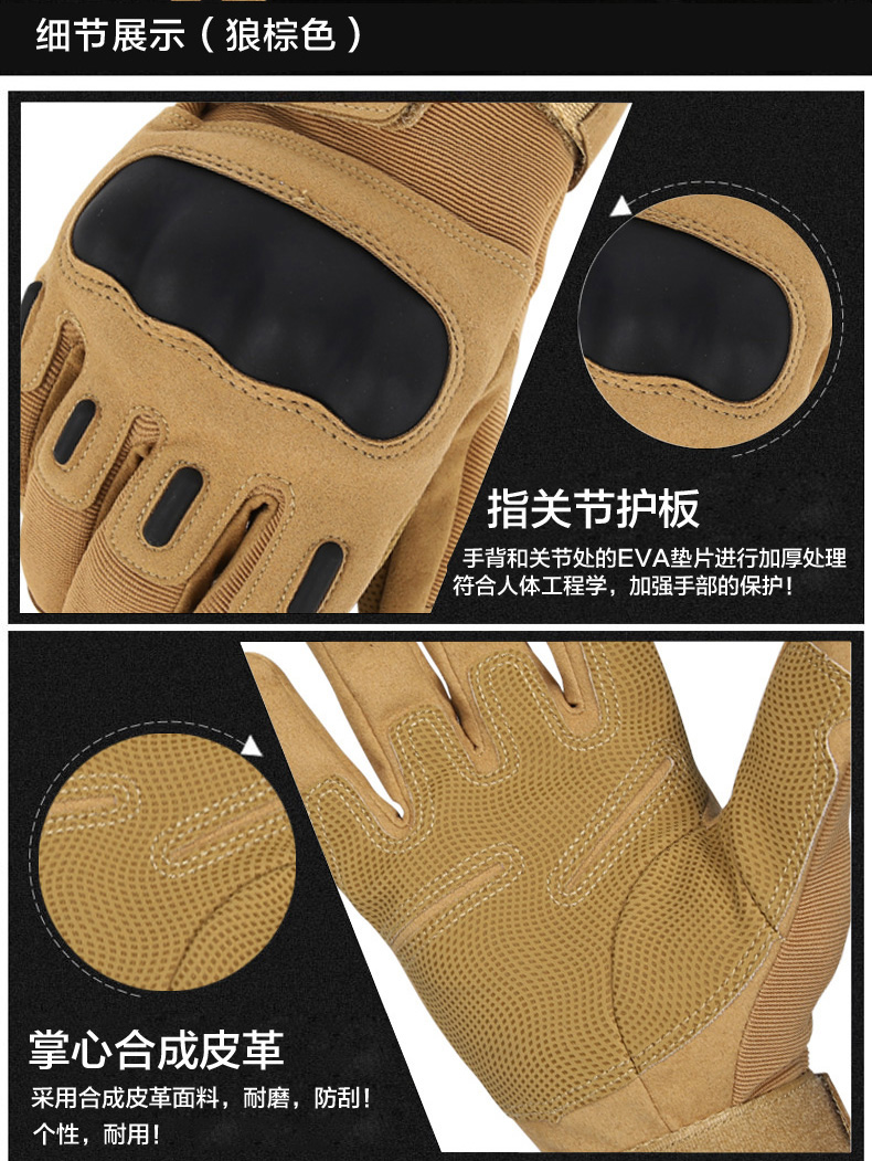 Thứ bảy lục địa đầy đủ ngón tay màn hình cảm ứng găng tay nam thể thao lực lượng đặc biệt ngoài trời mùa xuân và mùa thu leo ​​núi chống trượt cưỡi găng tay chiến thuật găng tay lụa