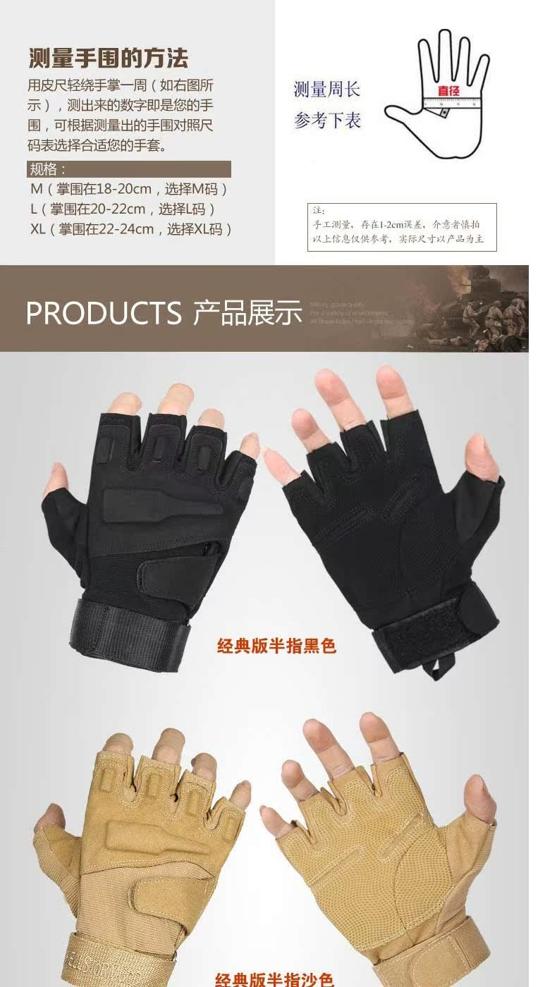 Phiên bản cổ điển lục địa thứ bảy Black Hawk găng tay chiến thuật nửa ngón tay nam ngoài trời đi bộ đường dài mùa hè cưỡi găng tay thể dục chống trượt găng tay lưới