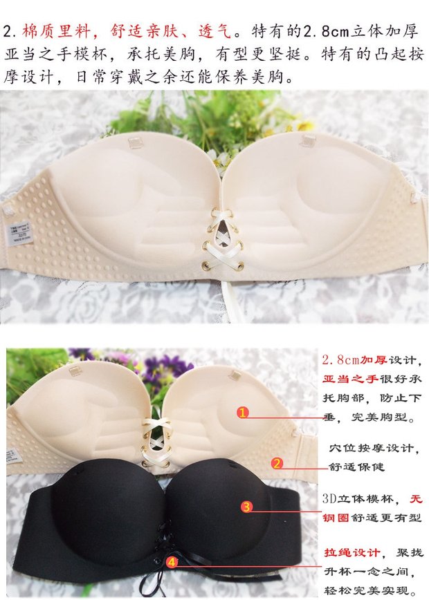 Áo quây quây áo lót không trơn tụ tập váy vô hình dán váy cưới dày lên trên ống đẹp làm đẹp trở lại nữ áo ngực thể thao