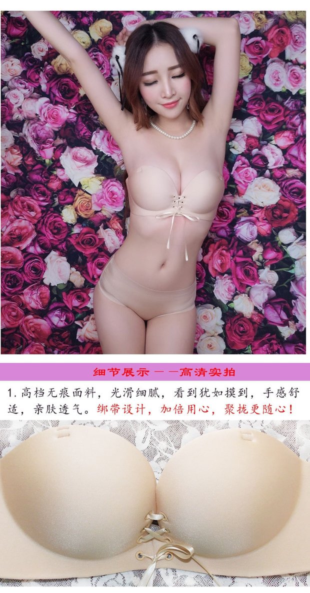 Áo quây quây áo lót không trơn tụ tập váy vô hình dán váy cưới dày lên trên ống đẹp làm đẹp trở lại nữ áo ngực thể thao