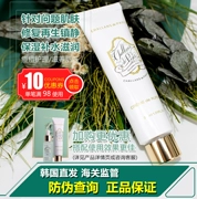 Hàn Quốc Chính hãng Spot CHALLANS de PARIS Sharun Deo Ruola Regeneration Cream Repair Kem dưỡng ẩm - Kem dưỡng da