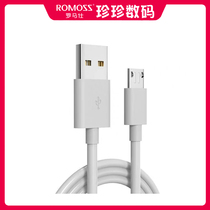 Gifts for Huawei Honor Samsung Oppo VIVO Xiaomi mobile phone charging line MICRO data line