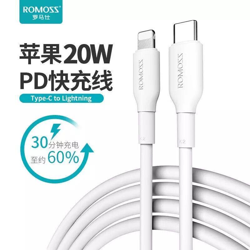 Roman's PD Line 20W Charging Line 1 m Applicable iPhone8 7plus Apple X 11 12 13promax