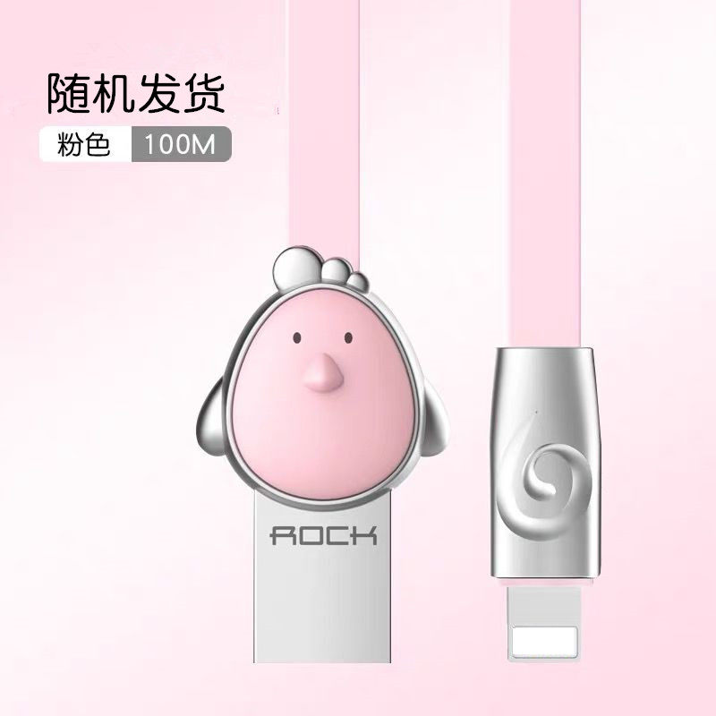 The giver applies to the Apple X 11pro 11proMAX iPhone8 6s iPhone8 7plus data line charging line