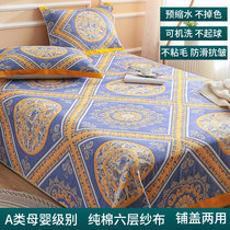 Spring and Autumn Cotton Cotton Bed Cover Three-piece Set of Tatami Kang Cover Cushion Pad Sheet Double-sided Cover Four Seasons Universal Winter