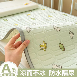 Summer Crib Single Waterproof Urine Barrier Summer Baby Cool Ice Silk Bed Cover Kindergarten Kidsren Splicing Bed Special