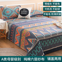 Pure cotton bed cover three-piece cotton tatami cover cushion four seasons universal thickened Spring and Autumn Winter sheets single piece