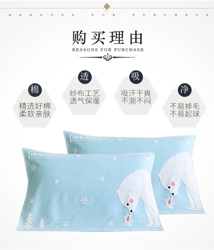 Bông gối bao gồm một cặp váy cao cấp phong cách châu Âu gối khăn 100% cotton vài gạc khăn phim hoạt hình trẻ em độc thân - Khăn gối