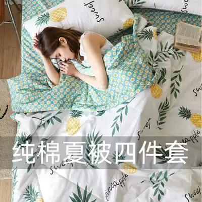 Air conditioning quilt summer quilt cotton cotton summer quilt four-piece Double Summer single children summer thin quilt thin