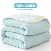 Six layers of gauze towel quilt cotton single double towel blanket Summer children baby nap blanket Summer cool quilt