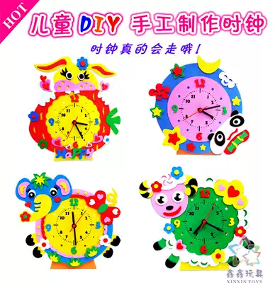 Creative DIY handmade clock cartoon clock sticker painting kindergarten children handmade EVA material