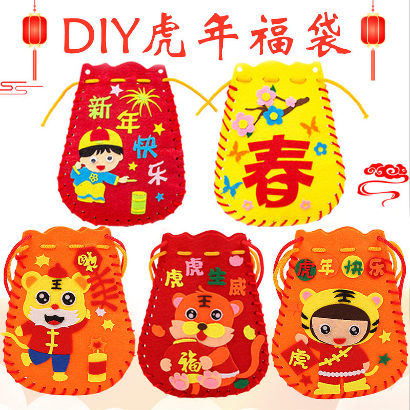 Year of the Tiger diy blessing bag messenger backpack kindergarten non-woven Chinese New Year children's handmade tiger material bag