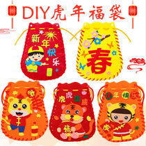 Tiger Year Diyfu Bag Skew Satchel Kindergarten Kindergarten Unwoven Cloth New Spring Festival Children Handmade Tiger Material Bag