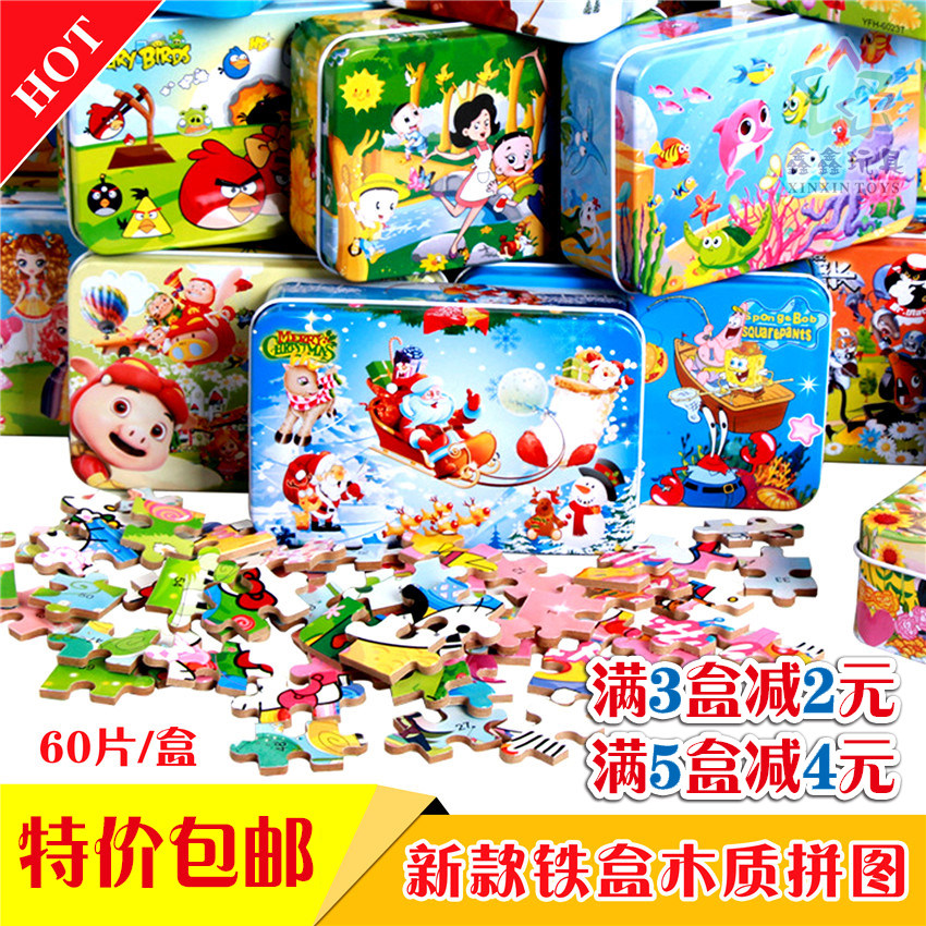 Jigsaw Puzzle Puzzle Force Brain Early Teach Woody 8-Year-Old Young Child Building Blocks Toy Kindergarten Gift