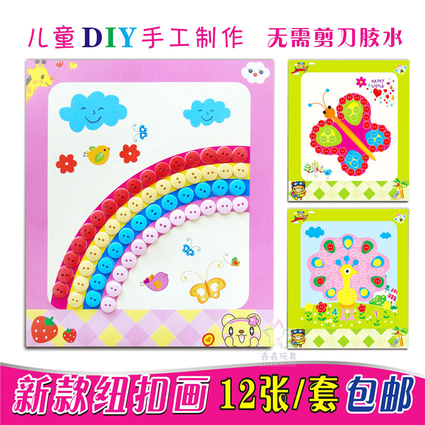 Young children DIY buttons Collage Handmade Adhesive Paintings Puzzle Hand Collage Button Painting Material Bag
